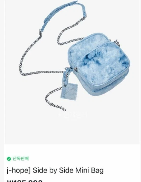 BTS J-HOPE Hoseok ARTIST MADE COLLECTION SIDE BY SIDE MINI BAG SET 2nd Order