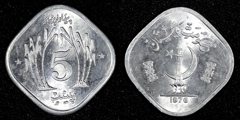Pakistan  Aluminum 1976 5 Paisa F.A.O. UNC/BU KM# 35 (27 272)