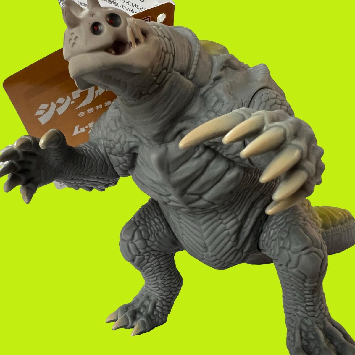 Bandai Shin Ultraman 2022 Movie Monster Series Pagos Pvc Bandai Shin Ultraman 2022 Movie Monster Series Pagos Pvc