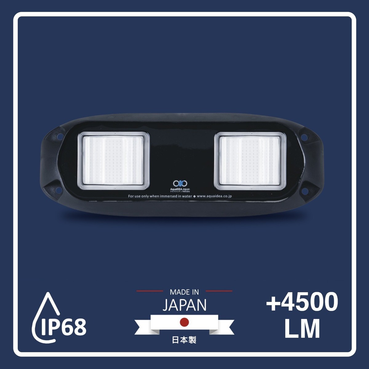 【JJ専用】アクアナイト LED LIGHT AquaIDEA Made in Japan JB40W Transom Underwater Cool White LED