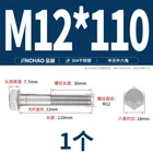Bild 112 von 254