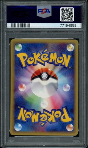 PSA 10 Entei Pokemon Card Wind From The Sea non-holo 026/087 - Picture 2 of 2