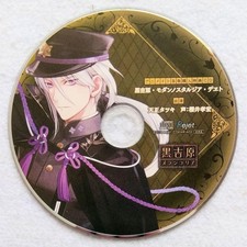 Kuroyoshiwara Melancholia Second Night Tatsuki Tensho Animate Bonus Takahiro