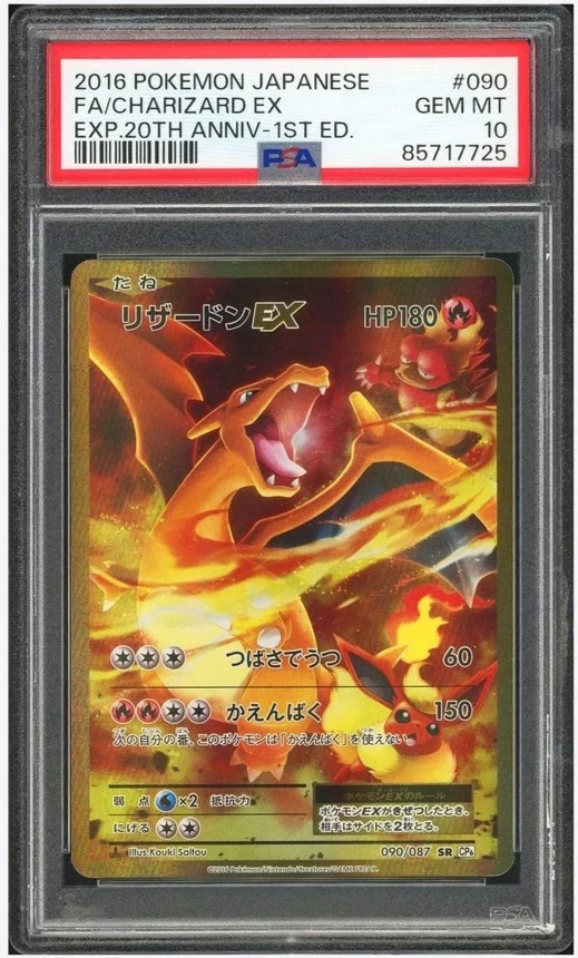 Charizard Ex
