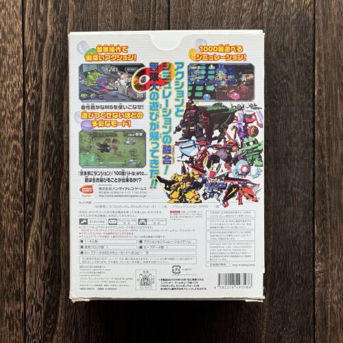 JPN Nintendo Wii SD Gundam Gashapon Wars Controller Pack Complete In Big Box CIB - Picture 2 of 16