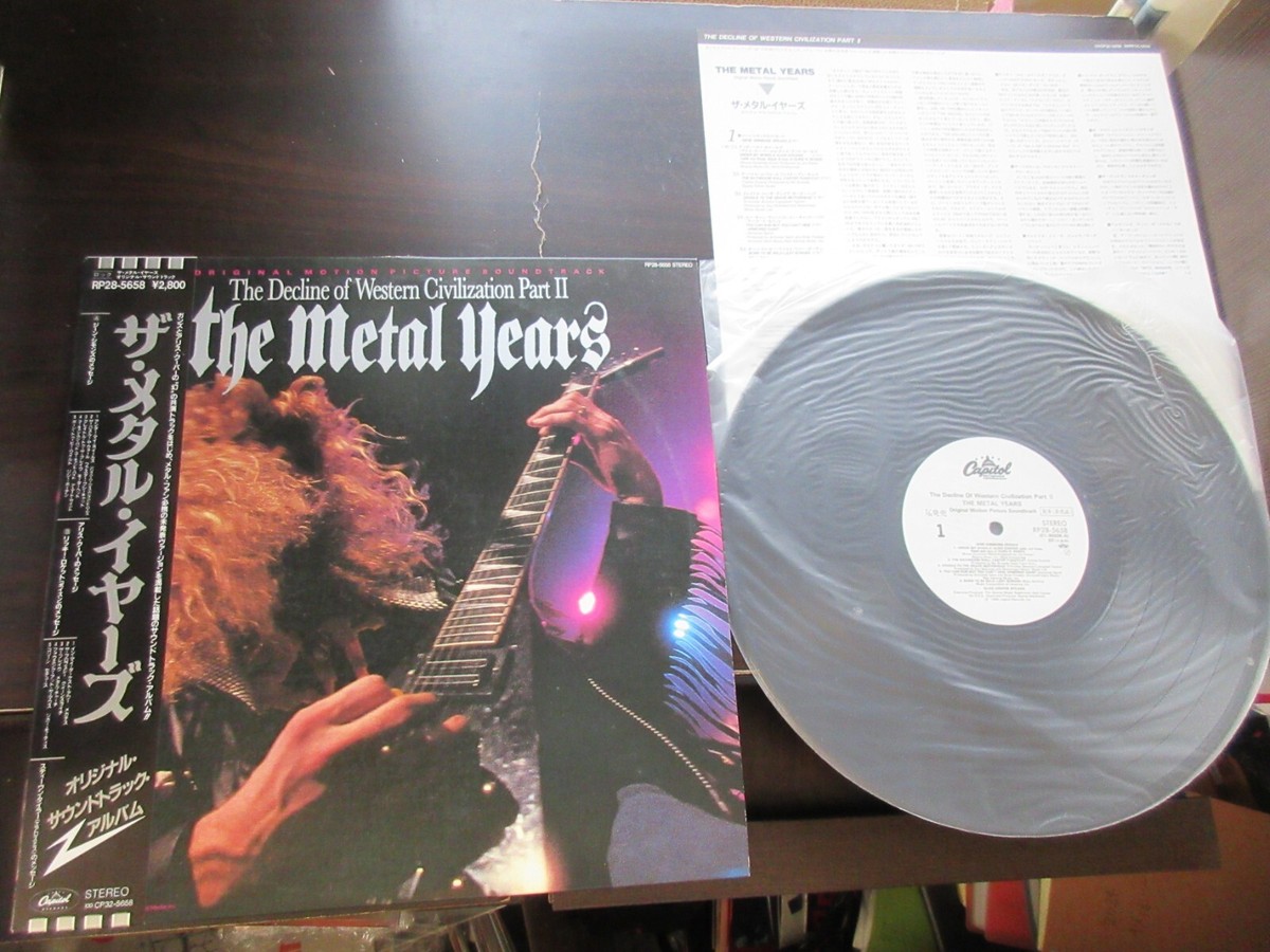 ザ・メタル・イヤーズ オリジナルサウンドトラックLPレコード 輸入盤