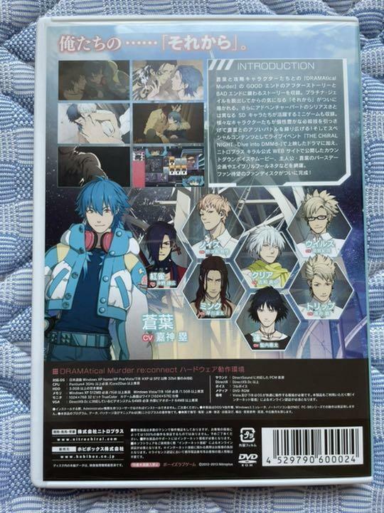 PC Win Game DRAMAtical Murder Japan YAOI BL Boys Love Eroge Anime F/S  Sealed NEW