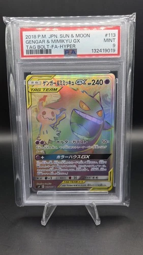 Gengar & Mimikyu GX 113/095 — PSA 9 — Tag Bolt — Full Art Japanese Pokemon Card