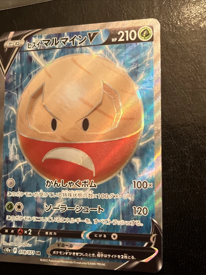 Pokemon TCG Hisuian Electrode V 78/071 S10a Dark Phantasma NM - Image 3 of 4