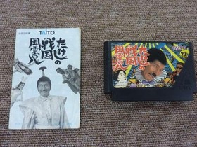 Famicom Software Model Takeshi S Sengoku Fuunji Taito FPY77