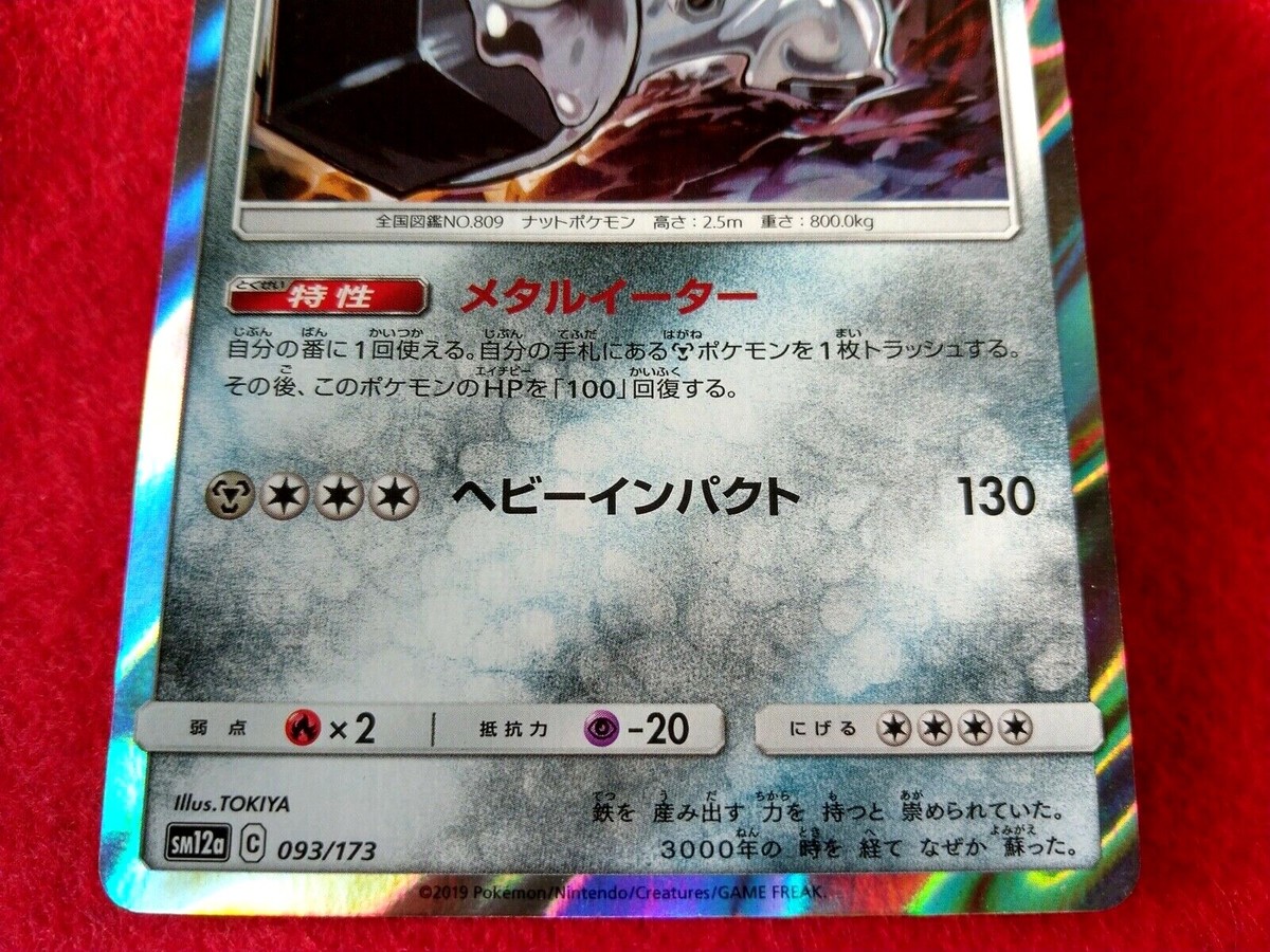 魂のカーニバル　英語foil MTG 魂のカーニバル/Carnival of Souls UDS 英語Foil MTG 魂の