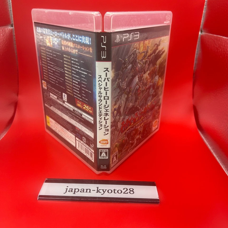 Super Hero Generation Special Sound PS3 Bandai Namco Sony Playstation 3 Japan - Image 4 of 4