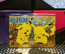 Pokemon Pocket Monsters Vending Prism Holo Vintage Sticker #304 PIKACHU rare