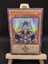 Yu-Gi-Oh Dogmatika Nexus Ultra Rare CF01-JP004 Japanisch OCG Despia Branded