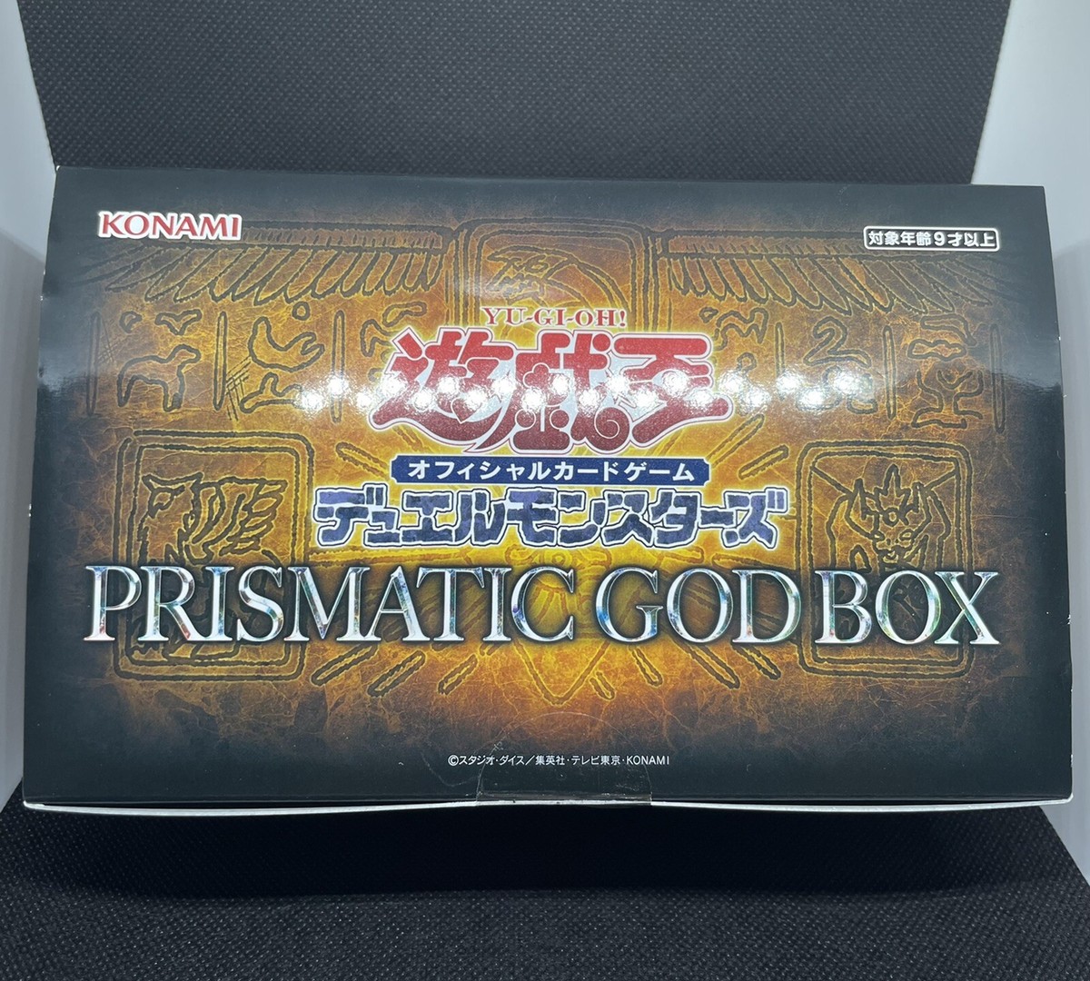 Yugioh OCG Duel Monsters PRISMATIC GOD BOX [JAPAN OFFICIAL