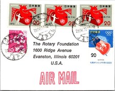 GOLDPATH: Japan cover 1972 to USA airmail CV926_P23