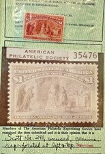 US Postage Stamp Lot #15 Scott Catalog #241 Very Fine Centering Unused 1893