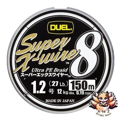 NEW Duel Super X Wire 8 150 M 0.190 mm