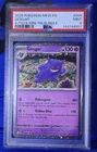 Gengar ❤️ Shape swirl holo Sam’s Club 4 Tin Promo Cosmos Holo) 094/165 ⬇️POP