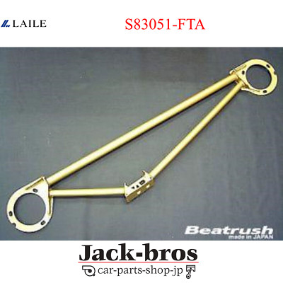 LAILE BEATRUSH Genuine OEM FRONT STRUT BRACE LANCER Evo 4 5 6 CN9A S83051-FTA