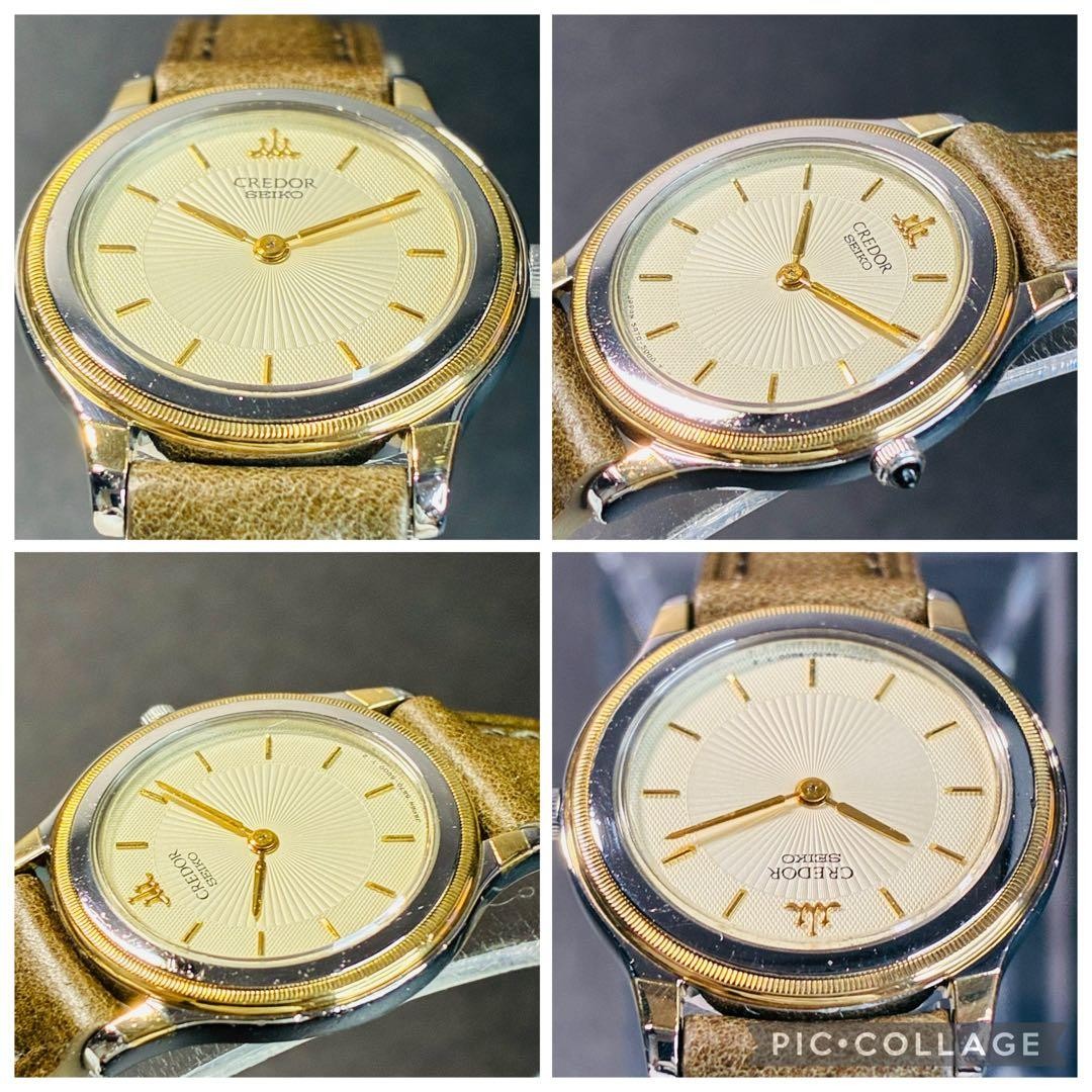 SEIKO Credor 18KT Bezel Ladies Quartz Dress Watch 5A70 - Gem