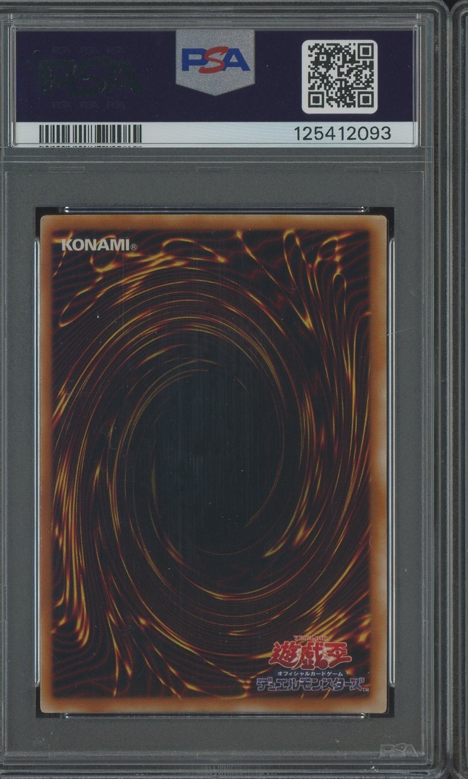 2006 Yu-Gi-Oh! Japanese Promo Duel Mnstrs Exprt O.D.L. Neo Daedalus PSA 10 view 2