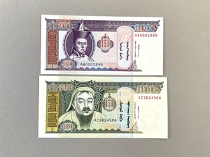 Mongolia 2 Note Lot 100 and 500 Tugrik P-57 and P-58 ND(1993)