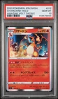 2020 POKEMON JAPANESE SWORD & SHIELD AMAZING VOLT TACKLE CHARIZARD-HOLO PSA 10