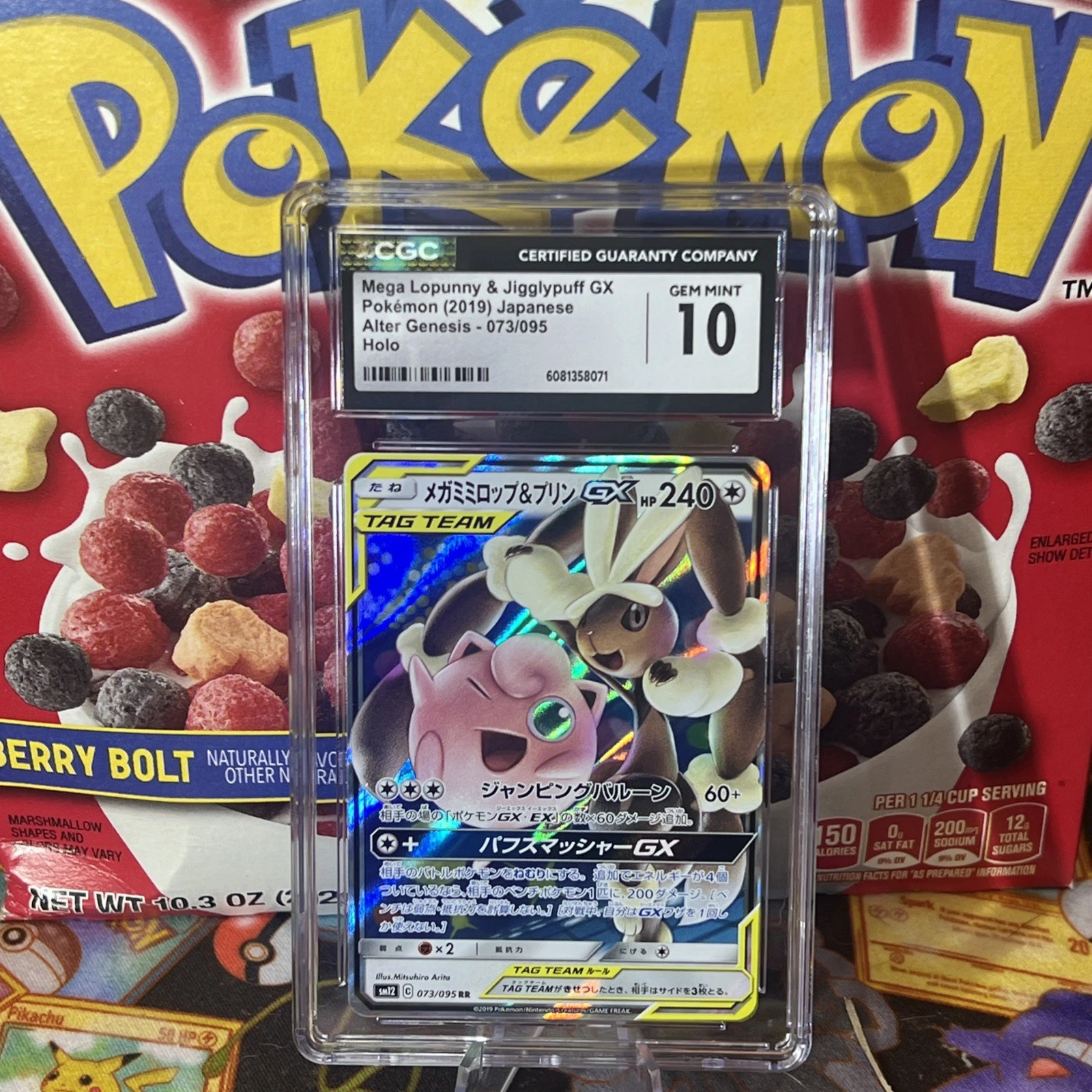 CGC Gem 10 Mega Lopunny & Jigglypuff GX #165 SM Cosmic Eclipse UR JPN Pokemon