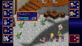 Farland Saga I & II Saturn Tribute [Limited Edition] PS5 Japan (RPG) New