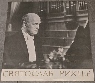 RICHTER   Schubert Moments Musicaux / Chopin Etudes Polonaise   Melodiya LP NM-