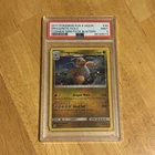 Pokémon TCG Sun & Moon Dragonite #96 cosmos holo Mini Pack Blisters psa 9