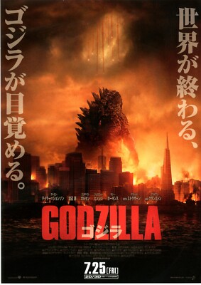 GODZILLA - 2014 Original Japanese Mini Poster Chirashi | eBay