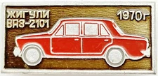 USSR SOVIET PIN BADGE. 1970 ZHIGULI VAZ-2101. AUTOMOBILE. CAR