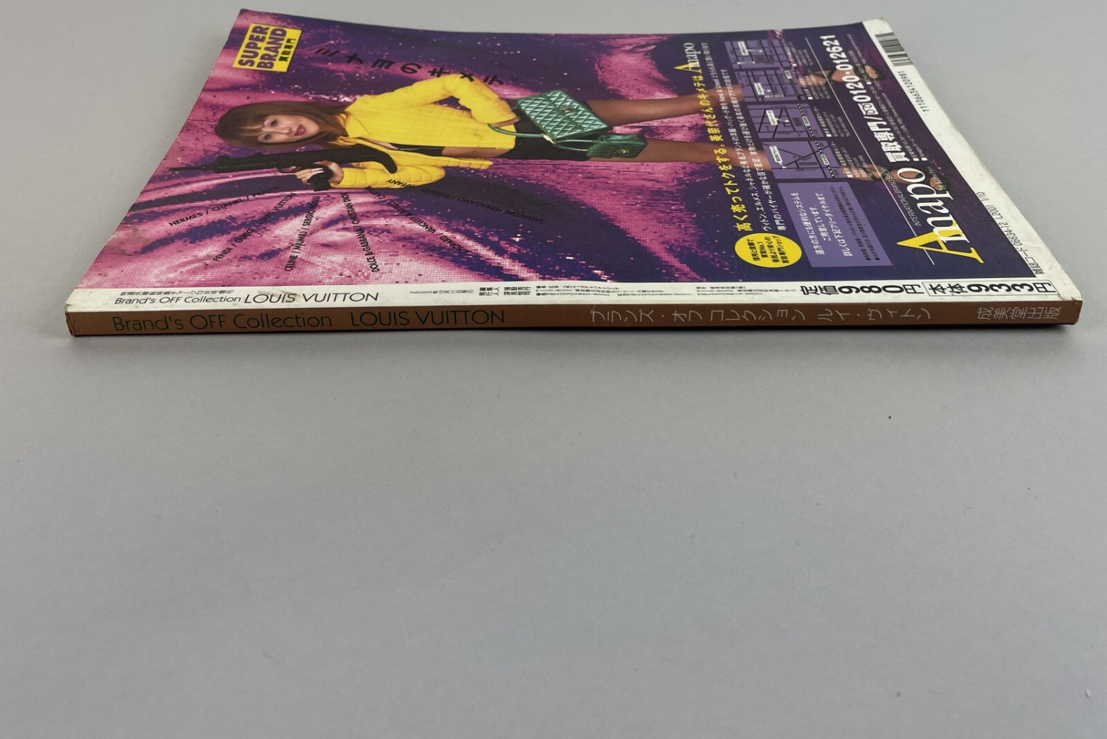 VTG JAPAN Louis Vuitton 2000 NEW CENTURY Catalogue Magazine 2000-2001 thumbnail 6