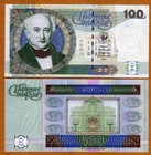 Thomas De La Rue, Tdlr 100, test, advertising note, 1997 Ibns