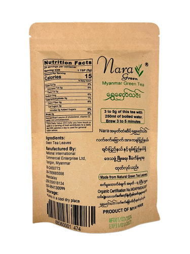 Nara Green Myanmar Green Tea Organic Loose Tea Leaf from Burma Burmese 120g - Picture 2 of 3