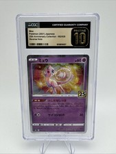 Mew 002/028 S8a: 25th Anniversary Collection for sale | eBay