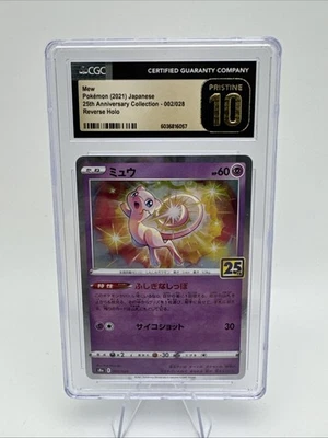 S8a: 25th Anniversary Collection Pokémon TCG Cards for sale | eBay
