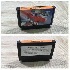 UF4000 Road Fighter Nintendo Famicom NES Japan