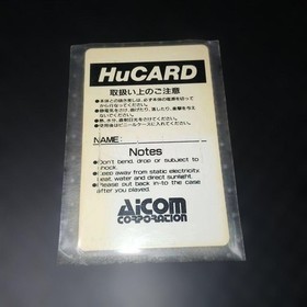 PC ENGINE HUCARD PC ENGINE P-47 #e2ac9d