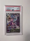 **Memorial Day Sale** FUSION STRIKE #251 FULL ART/MEW V PSA 10