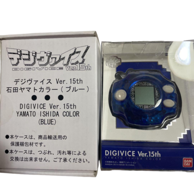 DIGITAL MONSTER DIGIMON 15th Anniversary Digivice YAMATO ISHIDA