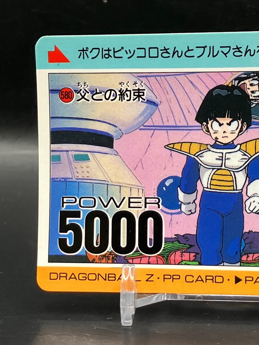 Son Gohan Dragon Ball Z Cards TCG Japanese Manga Anime Comic Amada