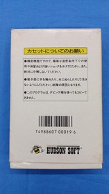 Hudson Doraemon Famicom Game Cartridge Classic Video Game Used