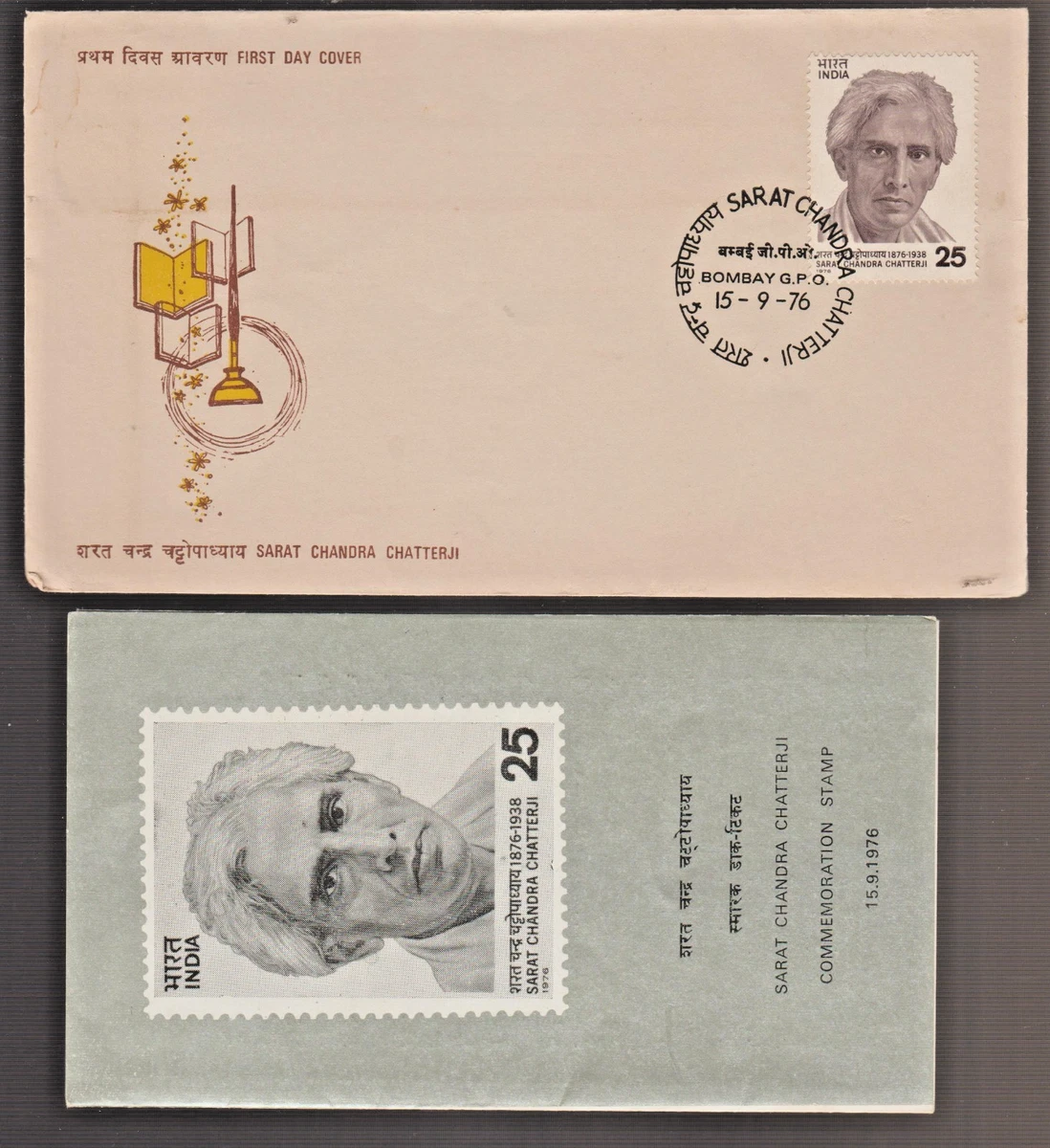 XF/S (Extremely Fine/Superb) Indian Stamps (1947-Now) for sale | eBay