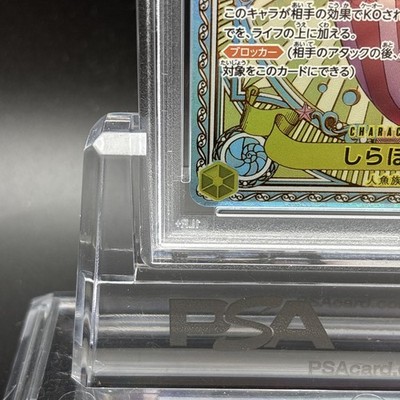PSA 10 Shirahoshi EB01-057 SP Parallel A Fist of Divine Speed ONE