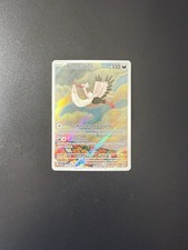Pokemon TCG Bombirdier Illustration Rare Card Scarlet Violet Base Set 219/198