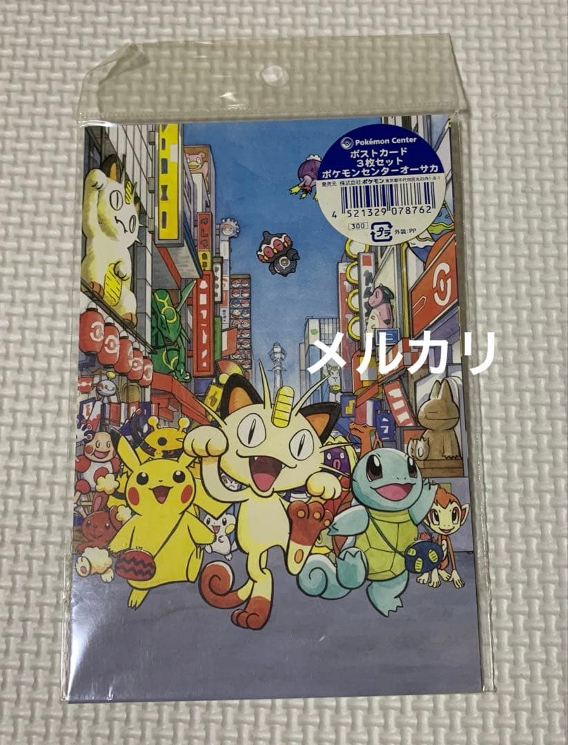 ポケモンセンターオーサカ　ポストカード　３点　2008年 Pokemon Center Osaka Postcard Set of 3 2008 Official Collectible