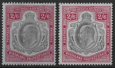 Nyasaland 1908-11 EDVII 2/6d Keyplates SG78/a Mint Cat£410